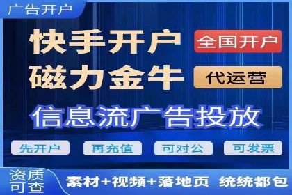 百度竞价账户托管如何助力中小企业发展？看这里！